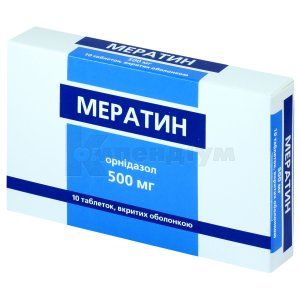 Мератин