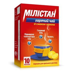 Мілістан гарячий чай зі смаком лимона (Milistan hot tea lemon)