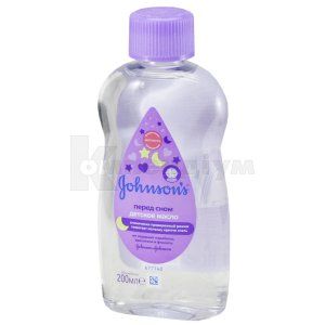 JOHNSON'S<sup>®</sup> ДИТЯЧА ОЛІЙКА "ПЕРЕД СНОМ" (JOHNSON'S<sup>®</sup> BABY OIL "BEFORE SLEEP")