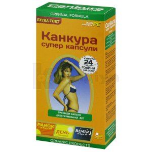 КАНКУРА СУПЕР КАПСУЛИ