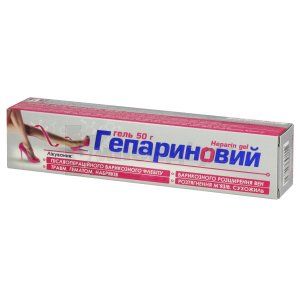 Гель гепариновий (Heparin gel)