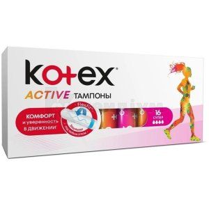 ТАМПОНИ ЖІНОЧІ ГІГІЄНІЧНІ KOTEX ACTIVE СУПЕР