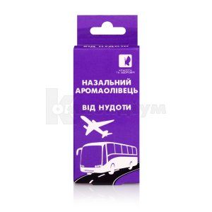 Аромаолівець назальний (Aroma pencil nasal)