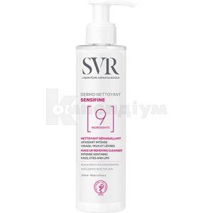 SVR сенсіфін очищуючий крем-гель (SVR sensifine cleansing cream-gel)