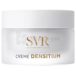 SVR денсітіум крем (SVR densitium cream)