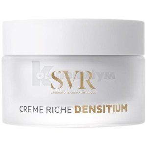 SVR денсітіум крем ріш (SVR densitium cream riche)