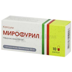 Мирофурил