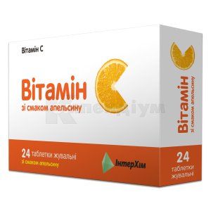 Вітамін C (Vitamin C)