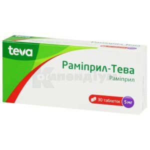 Раміприл-Тева (Ramipril-Teva)