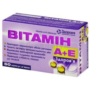 Вітамін A+E Здоров'я (Vitamin A + E Zdorovye)