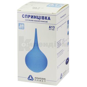 Спринцівка ПВХ СПП-Альпіна Пласт (Syringe PVC SPP-Alpina Plast)