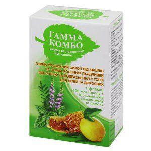 Гамма комбо (Gamma combo)