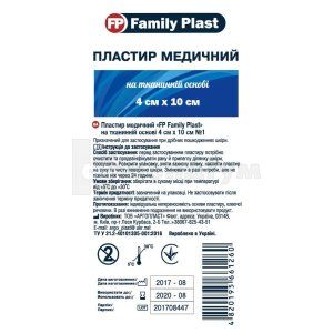 FAMILY PLAST ПЛАСТИР МЕДИЧНИЙ НА ТКАНИННІЙ ОСНОВІ