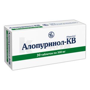 Алопуринол-КВ