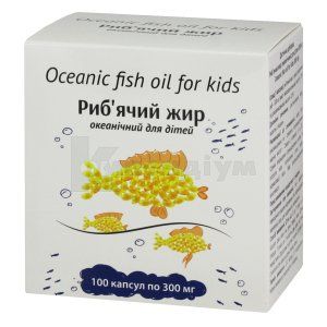 РИБ'ЯЧИЙ ЖИР ОКЕАНІЧНИЙ ДЛЯ ДІТЕЙ 300 мг (OCEANIC FISH OIL FOR KIDS 300 mg)