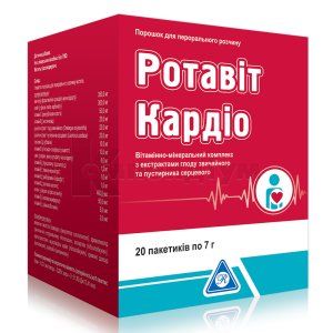 РОТАВІТ КАРДІО (ROTAVIT CARDIO)