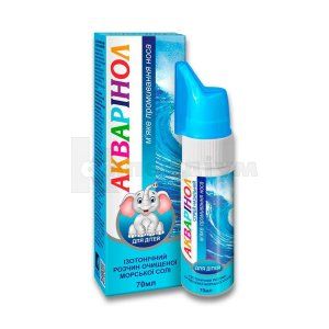 Акваринол дитячий (Aquarhinol for kids)