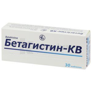 Бетагістин-КВ