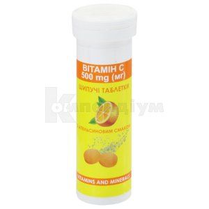 ВІТАМІН C З АПЕЛЬСИНОВИМ СМАКОМ тм GREEN PHARM COSMETIC®