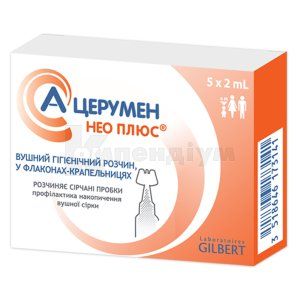 А-Церумен Нео Плюс<sup>&reg;</sup> (A-Cerumen Neo Plus<sup>&reg;</sup>)