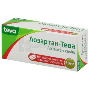 Лозартан-Тева