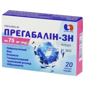 Прегабалін-ЗН (Pregabalin-ZN)