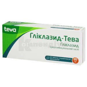 Гліклазид-Тева MR (Gliclazide-Teva MR)