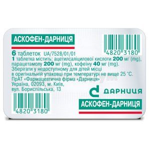 Аскофен-Дарниця (Ascophenum-Darnitsa)