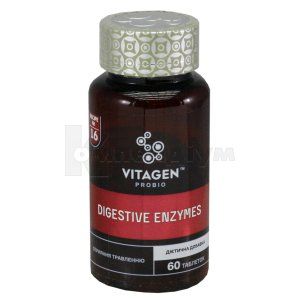 Вітаген дігестив ензимс (Vitagen digestive enzymes)