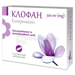 Клофан<sup>&reg;</sup> <I>супозиторії</I> (Clofan<sup>&reg;</sup> <I>suppositories</I>)