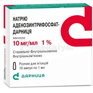 Натрію аденозинтрифосфат-Дарниця