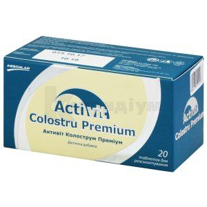 Активіт колострум преміум (Activit colostrum premium)