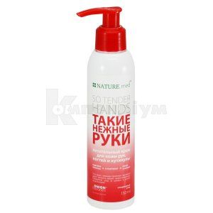 Нейчер мед Такі ніжні руки крем (Nature med So soft hands cream)