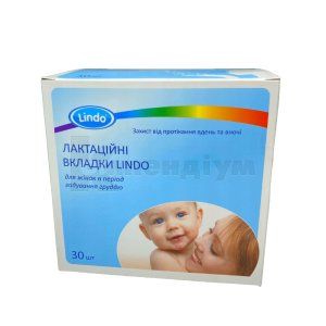 Лактаційні вкладиші Ліндо (Nursing pads Lindo)