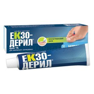 Екзодерил®