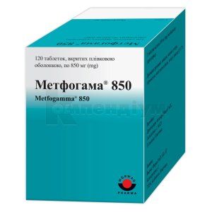 Метфогама® 850