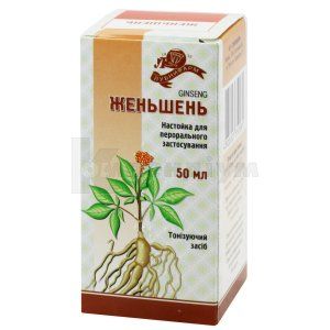 Женьшень (Ginseng)