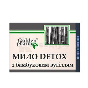 Детокс мило з бамбуковим вугіллям (Detox soap with bamboo charcoal)