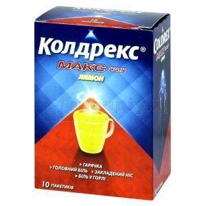 Колдрекс Максгрип зі смаком лимону (Coldrex Maxgrip with lemon flavour)