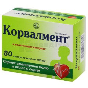 Корвалмент®