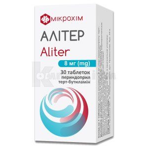 Алітер (Aliter)