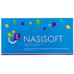 Назісофт (Nasisoft)