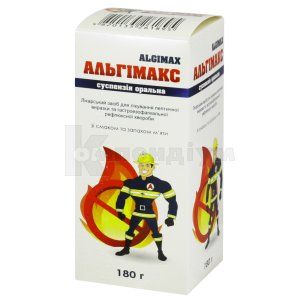 Альгімакс