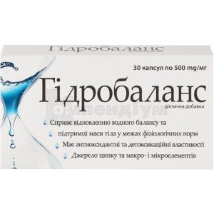 Гідробаланс (Hydrobalance)