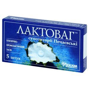 СУПОЗИТОРІЇ ПЕЧАЇВСЬКІ "ЛАКТОВАГ™"