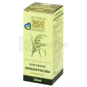 Олія лемонграс (Lemongrass oil)