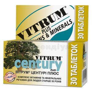 ВІТРУМ<sup>&reg;</sup> ЦЕНТУРІ ПЛЮС (VITRUM<sup>&reg;</sup> CENTURY PLUS)