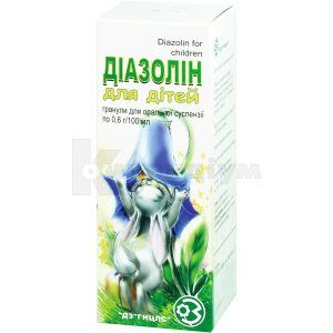 Діазолін для дітей (Diazolin pro infantibus)