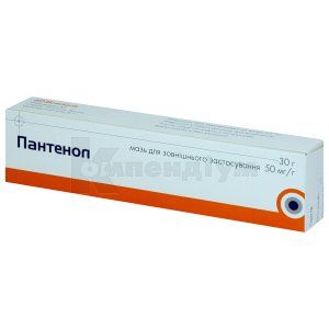 Пантенол (Panthenolum)