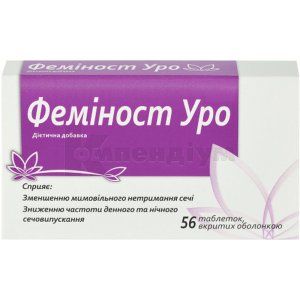 Феміност уро (Feminost uro)